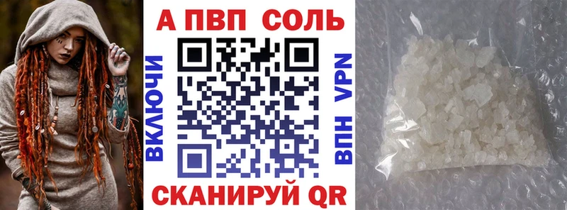 Где купить Княгинино Альфа ПВП Амфетамин Каннабис Гашиш