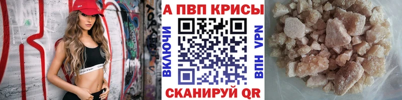 A PVP Соль Княгинино