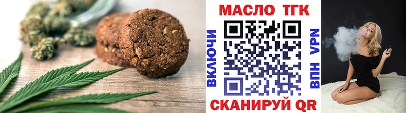 Cannafood марихуана  Княгинино 