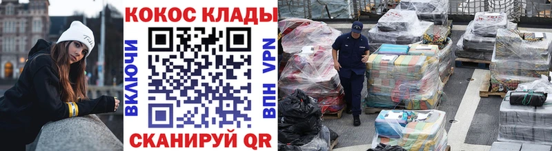 Cocaine 99%  Княгинино 