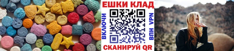 Экстази 280 MDMA omg зеркало Княгинино