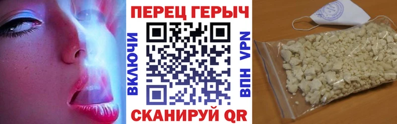 ГЕРОИН афганец Княгинино