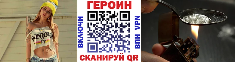 OMG ссылка  хочу   Княгинино  ГЕРОИН хмурый 