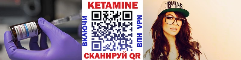 мориарти какой сайт  сколько стоит  Княгинино  Кетамин VHQ 