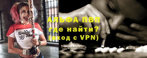 винт Абинск