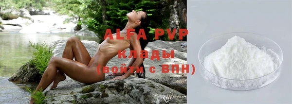 винт Абинск
