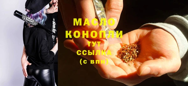 марки lsd Абдулино