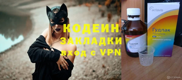 MESCALINE Абаза
