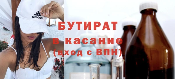 MESCALINE Абаза