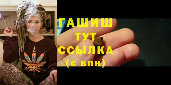 MESCALINE Абаза