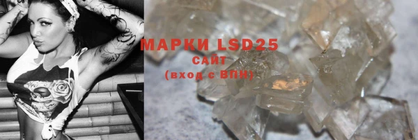 марки lsd Абдулино