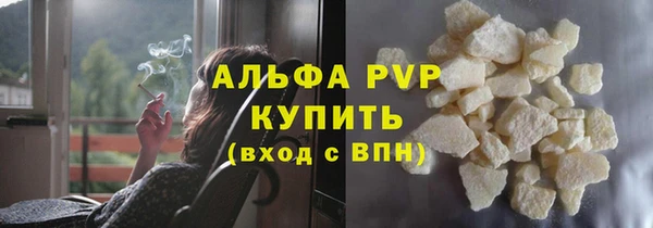 MESCALINE Абаза
