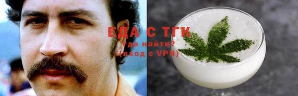 амфетамин Алексин