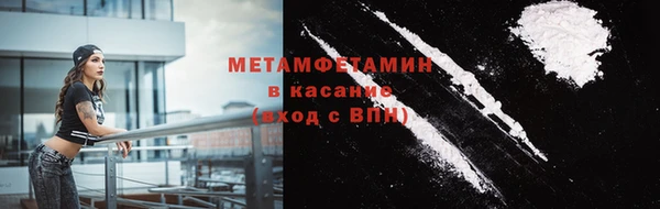 марки lsd Абдулино