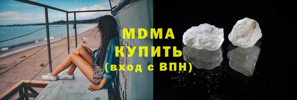 винт Абинск