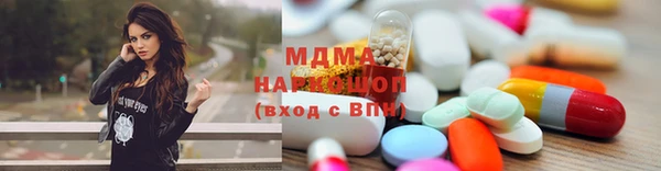 марки lsd Абдулино