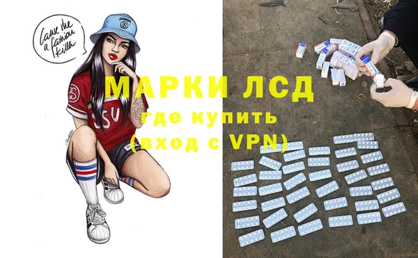 марки lsd Абдулино