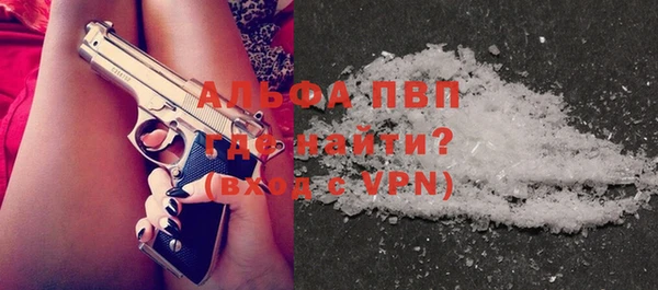 альфа пвп Пестово
