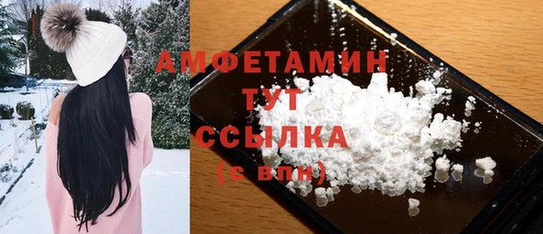 MESCALINE Абаза