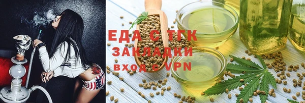 MESCALINE Абаза