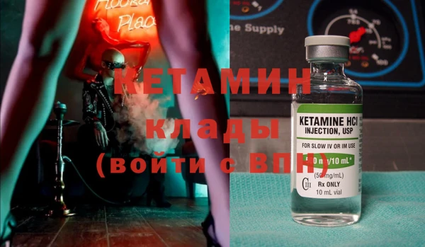 MESCALINE Абаза