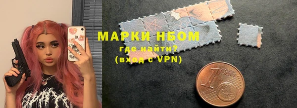 MESCALINE Абаза
