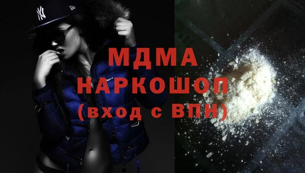 MESCALINE Абаза