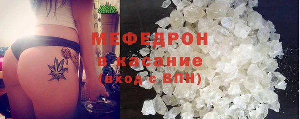 MESCALINE Абаза