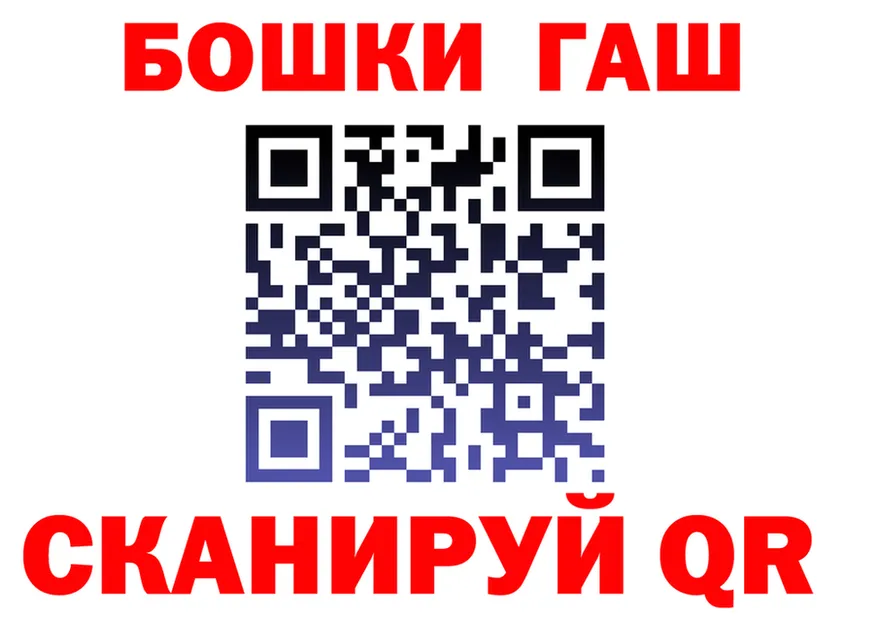 Гашиш гарик вход shop kraken Княгинино