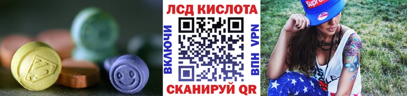 ЛСД экстази ecstasy  Княгинино 