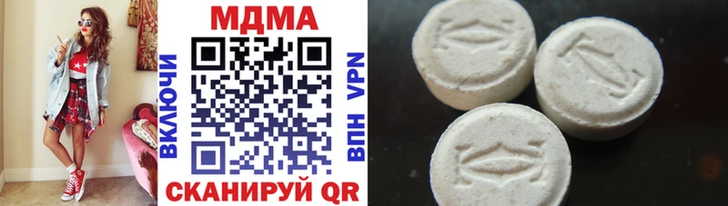 даркнет сайт  Княгинино  MDMA кристаллы 