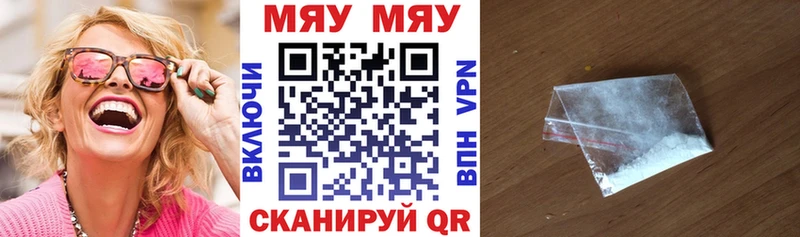 Мефедрон mephedrone как найти наркотики Княгинино