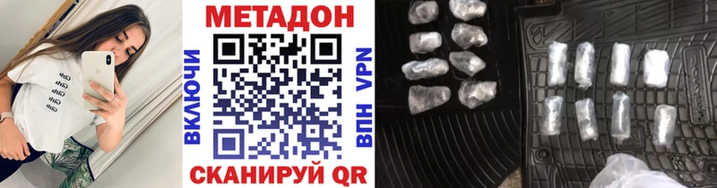 Метадон VHQ  Княгинино 