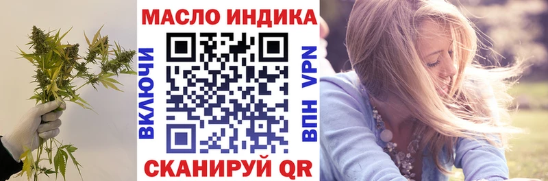 Дистиллят ТГК концентрат  хочу наркоту  Княгинино 